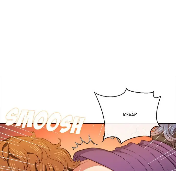 My High School Bully Chapter 62 Page 68