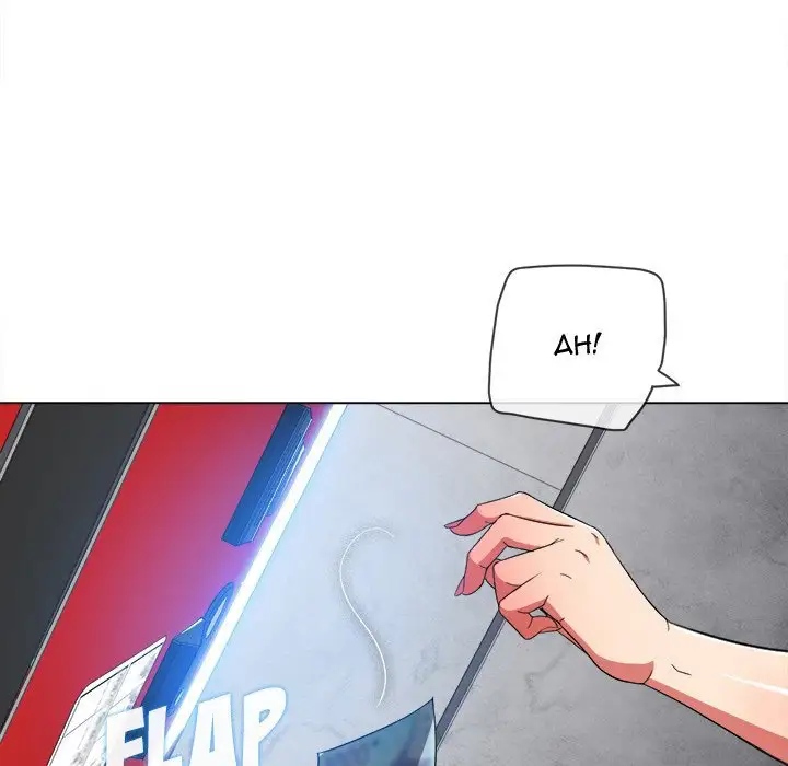 My High School Bully Chapter 110 Page 16