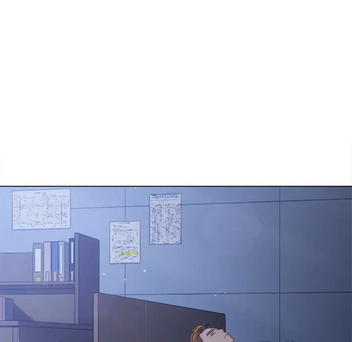 My High School Bully Chapter 245 Page 7