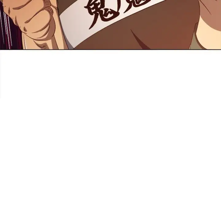 My High School Bully Chapter 280 Page 166