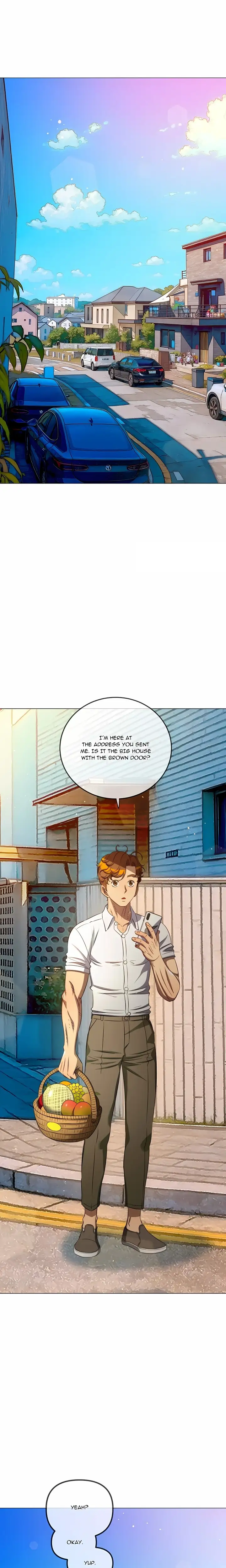 My High School Bully Chapter 286 Page 10