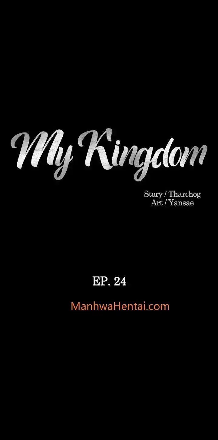 My Kingdom (Silent War) chapter 24, page 2