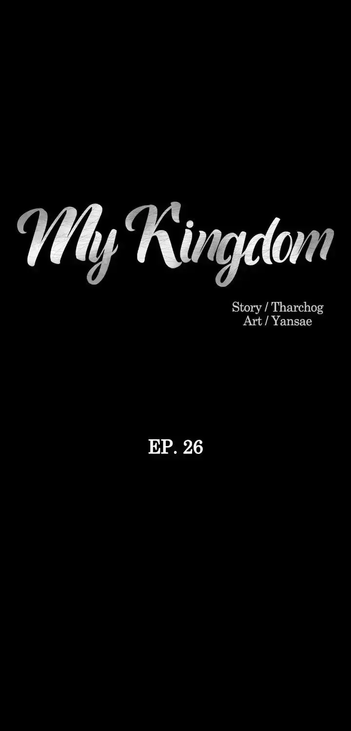 My Kingdom (Silent War) chapter 26, page 3