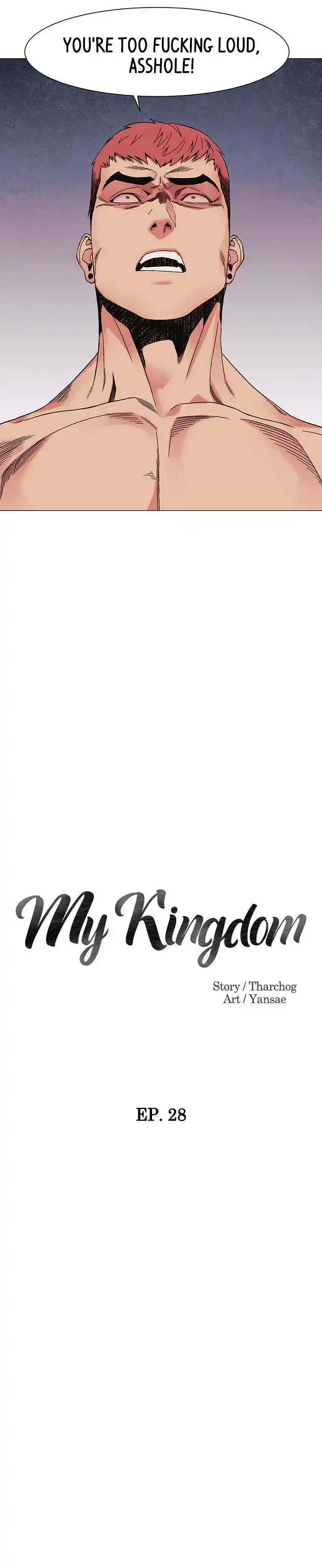 My Kingdom (Silent War) chapter 28, page 2