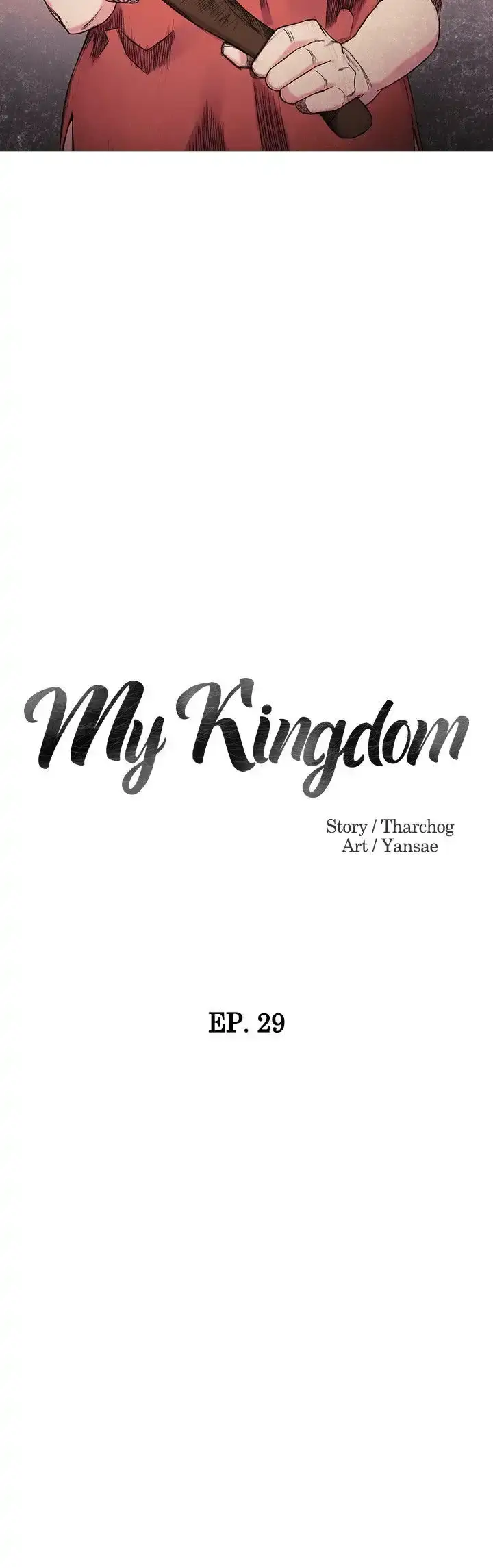 My Kingdom (Silent War) chapter 29, page 3