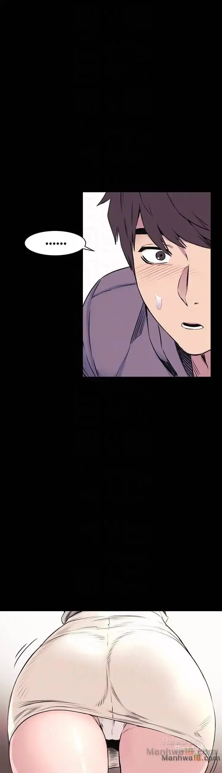 My Kingdom (Silent War) chapter 45, page 36