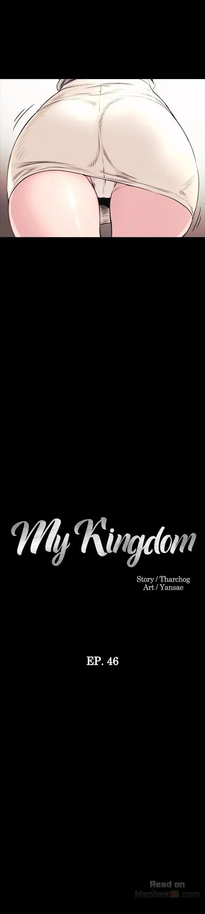 My Kingdom (Silent War) chapter 46, page 2