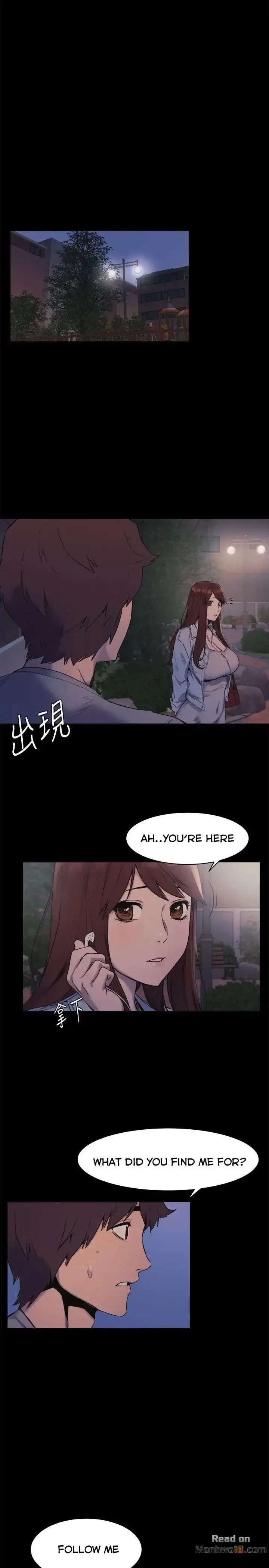 My Kingdom (Silent War) chapter 47, page 1