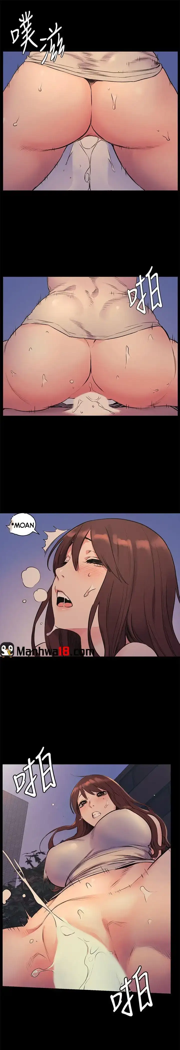 My Kingdom (Silent War) chapter 48, page 12