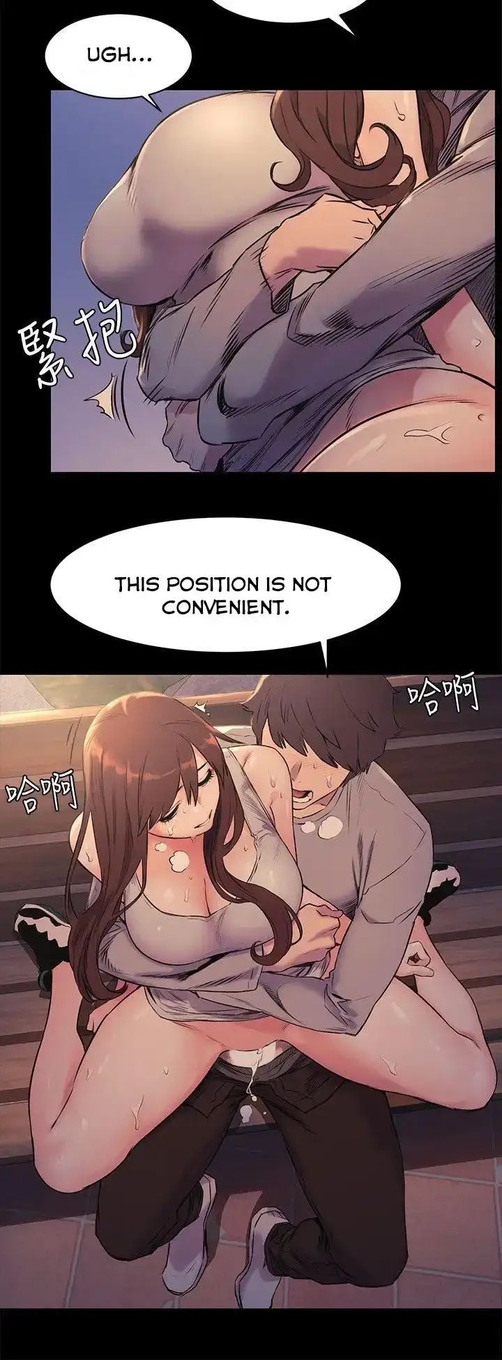 My Kingdom (Silent War) chapter 48, page 14