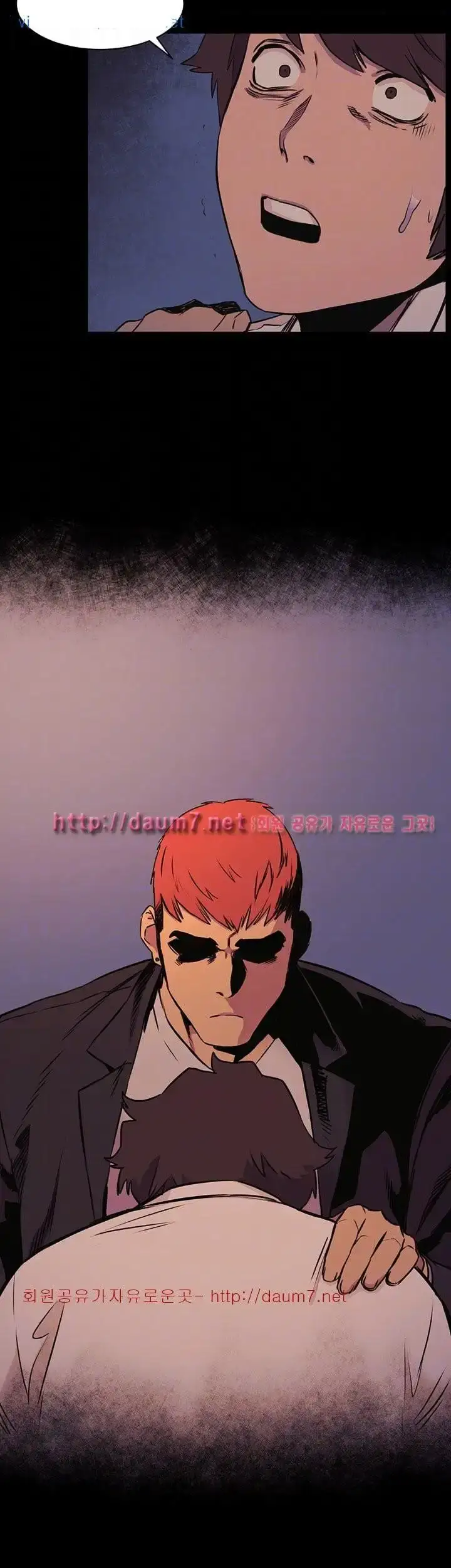 My Kingdom (Silent War) Chapter 50 Page 3