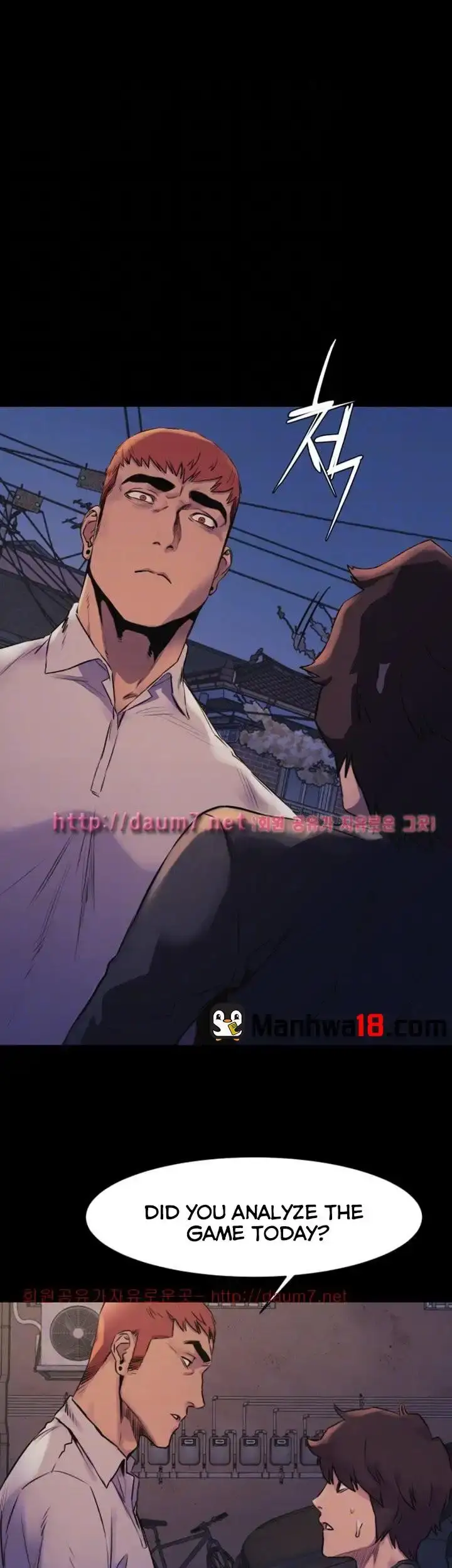 My Kingdom (Silent War) chapter 51, page 6