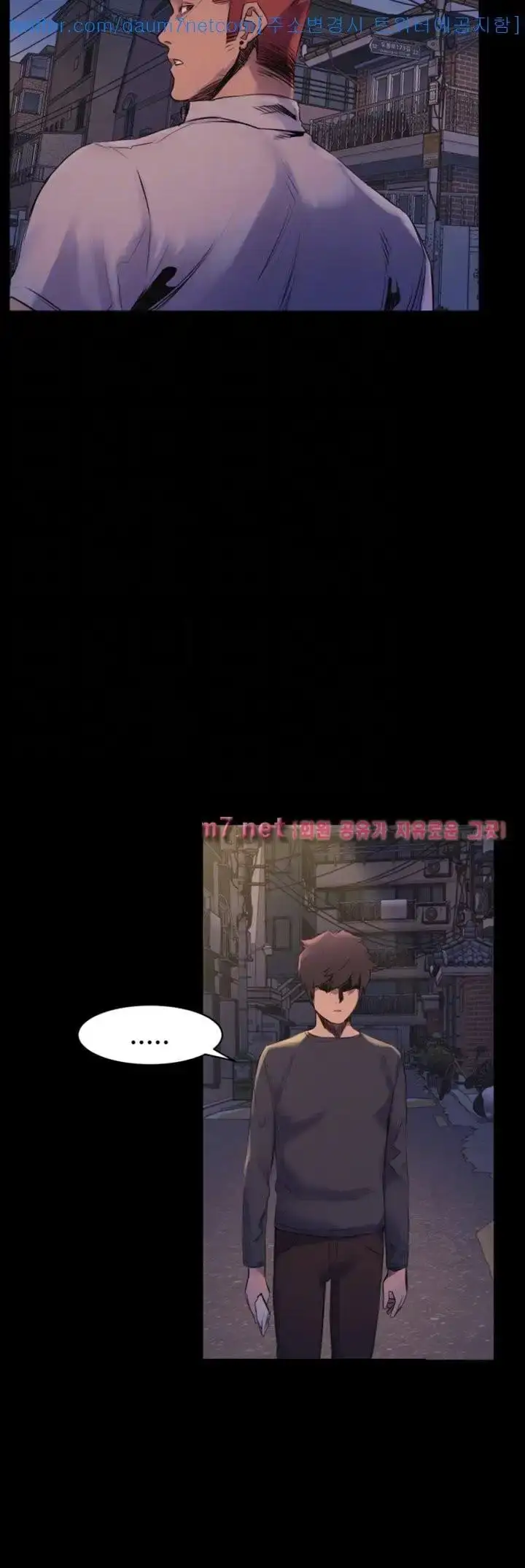 My Kingdom (Silent War) chapter 51, page 8