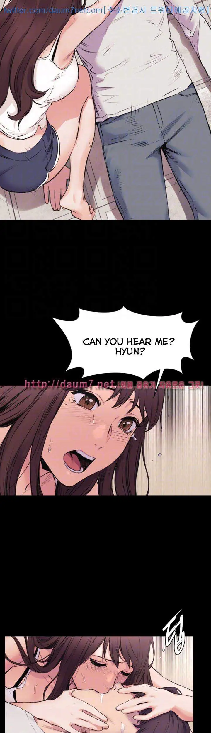 My Kingdom (Silent War) chapter 52, page 17