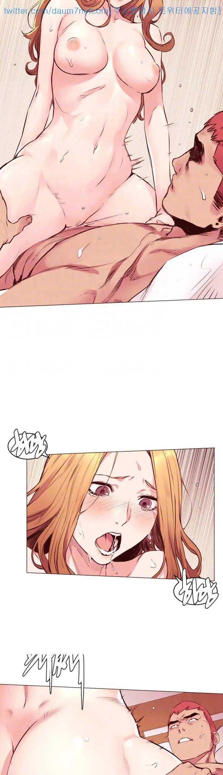 My Kingdom (Silent War) chapter 52, page 34