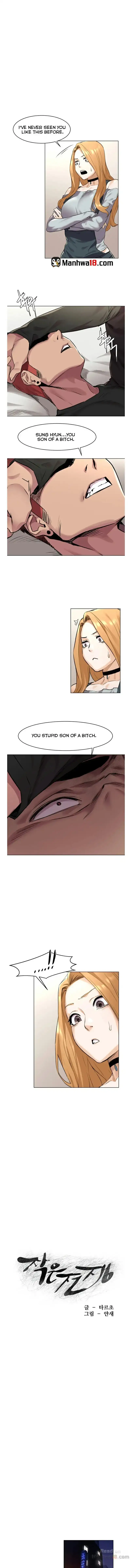 My Kingdom (Silent War) chapter 57, page 1