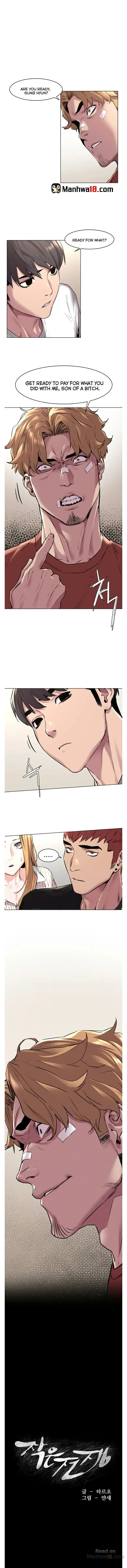 My Kingdom (Silent War) chapter 58, page 1