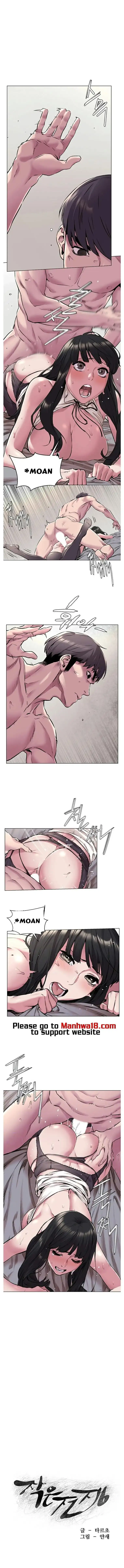 My Kingdom (Silent War) chapter 60, page 1
