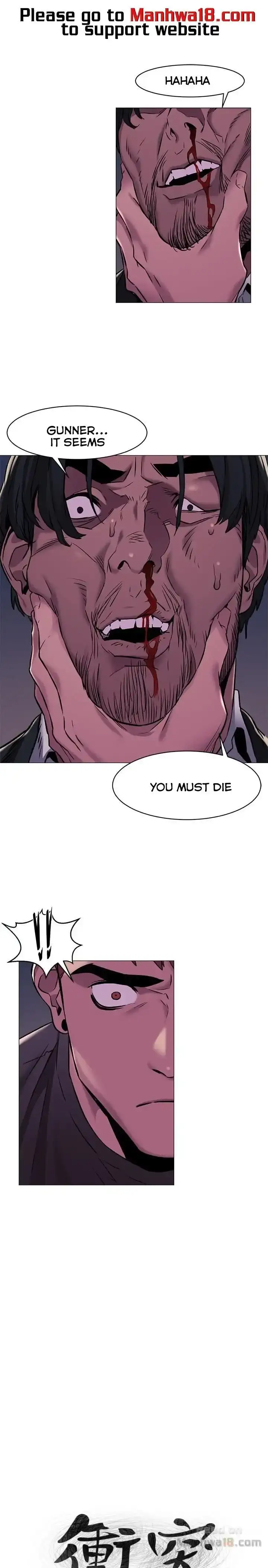 My Kingdom (Silent War) chapter 64, page 1
