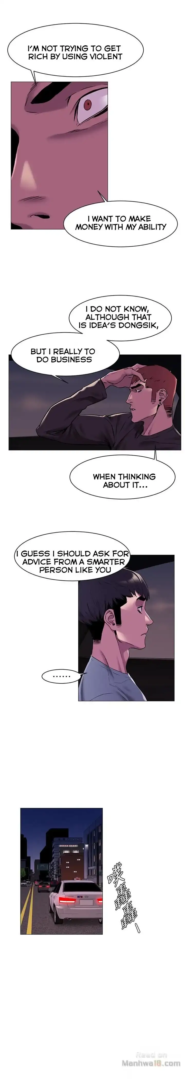My Kingdom (Silent War) chapter 64, page 9