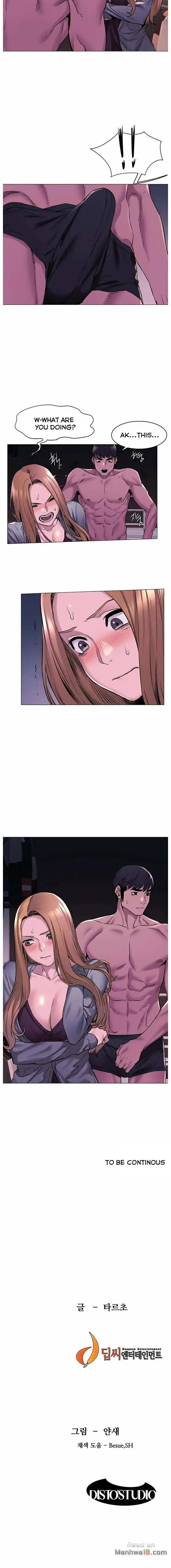 My Kingdom (Silent War) chapter 66, page 9