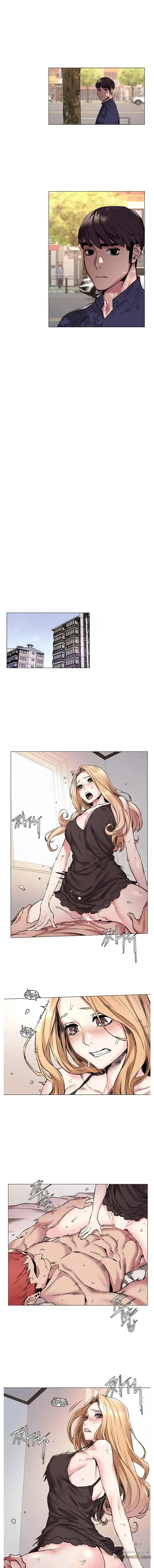 My Kingdom (Silent War) chapter 67, page 7