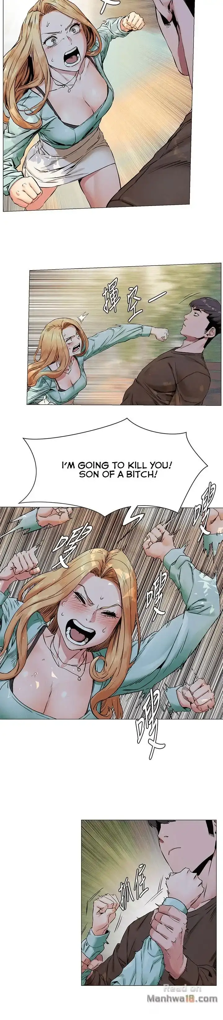 My Kingdom (Silent War) chapter 76, page 4