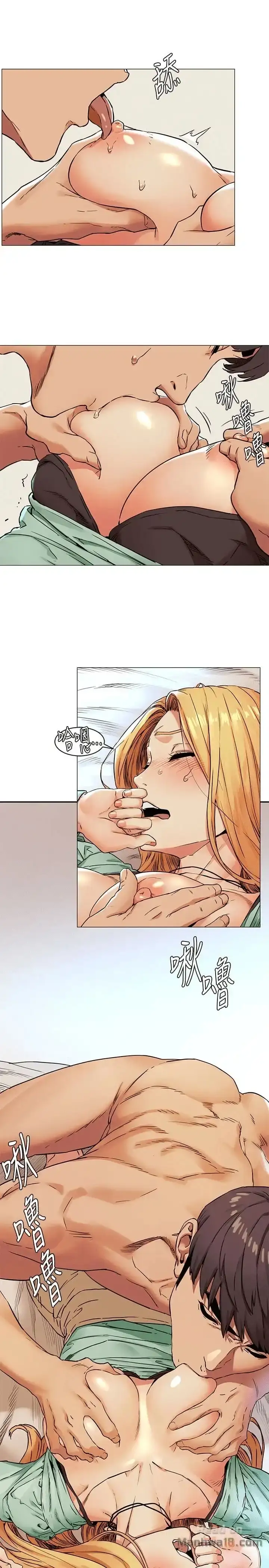 My Kingdom (Silent War) chapter 76, page 21