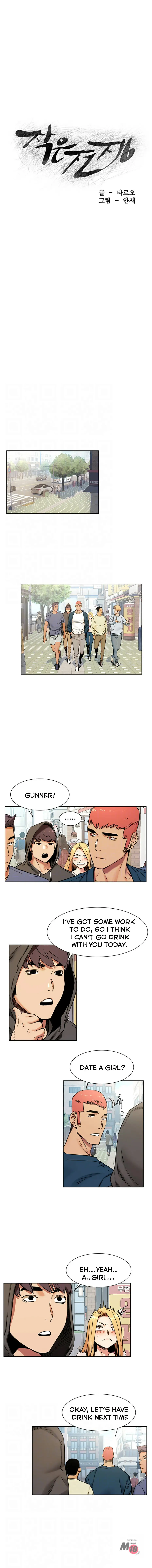 My Kingdom (Silent War) chapter 84, page 2