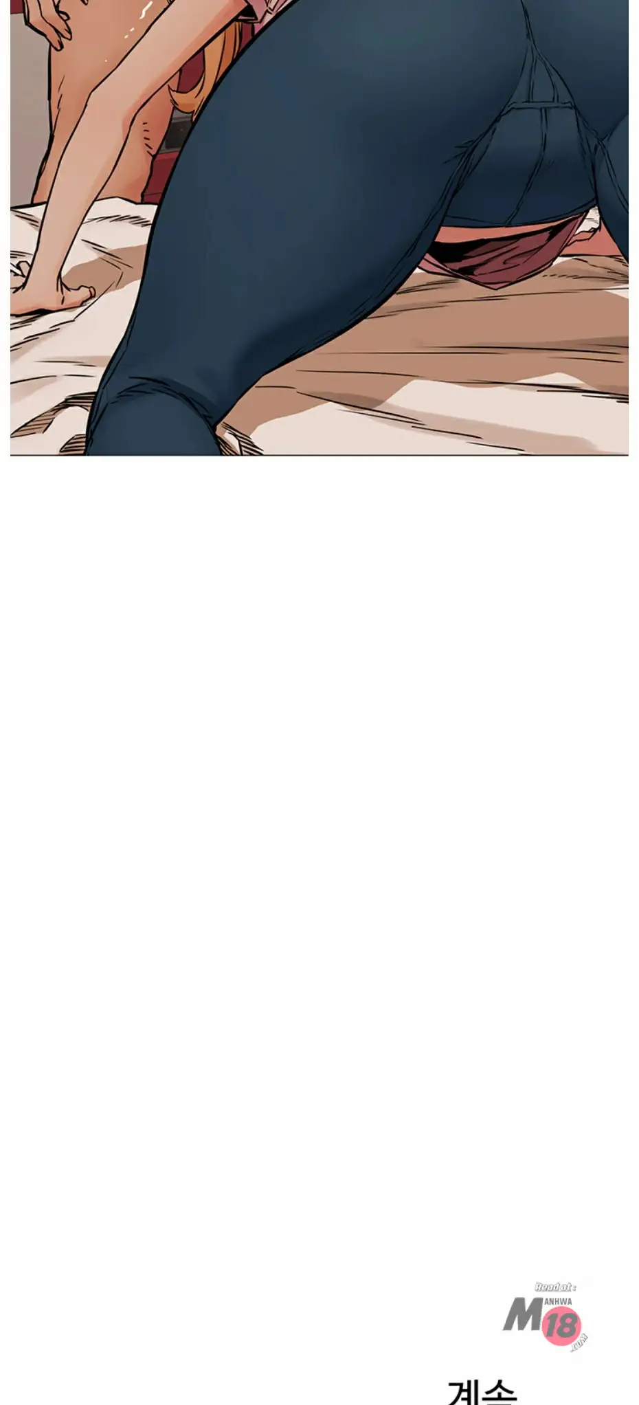 My Kingdom (Silent War) chapter 84, page 11