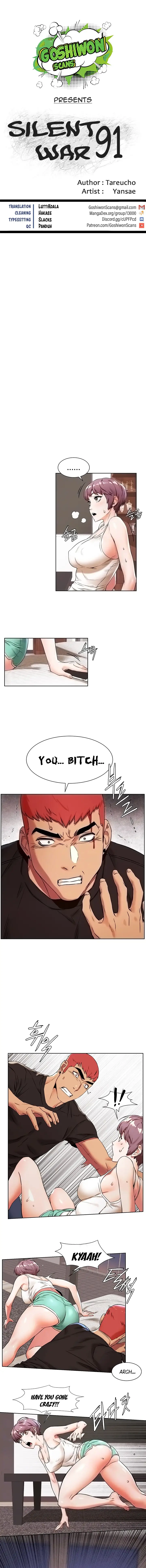My Kingdom (Silent War) chapter 91, page 2