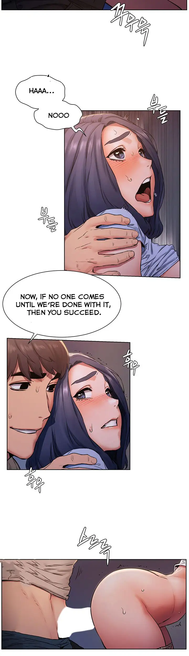 My Kingdom (Silent War) chapter 100, page 11