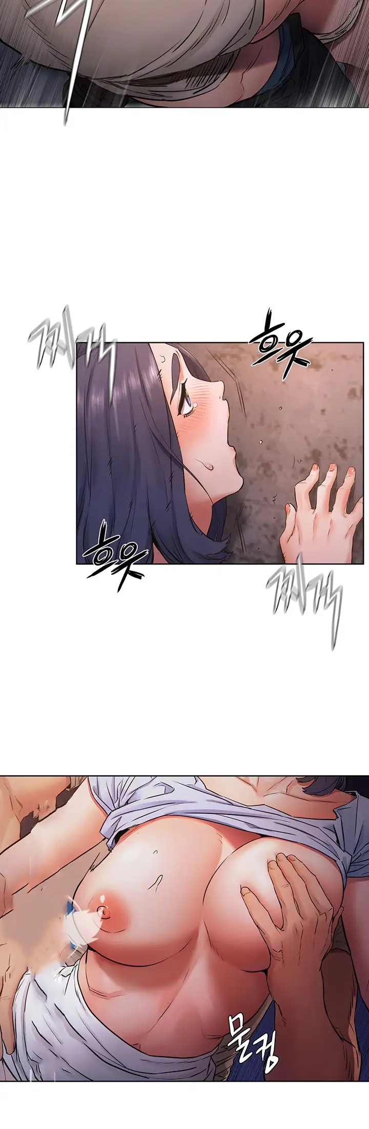 My Kingdom (Silent War) chapter 100, page 15