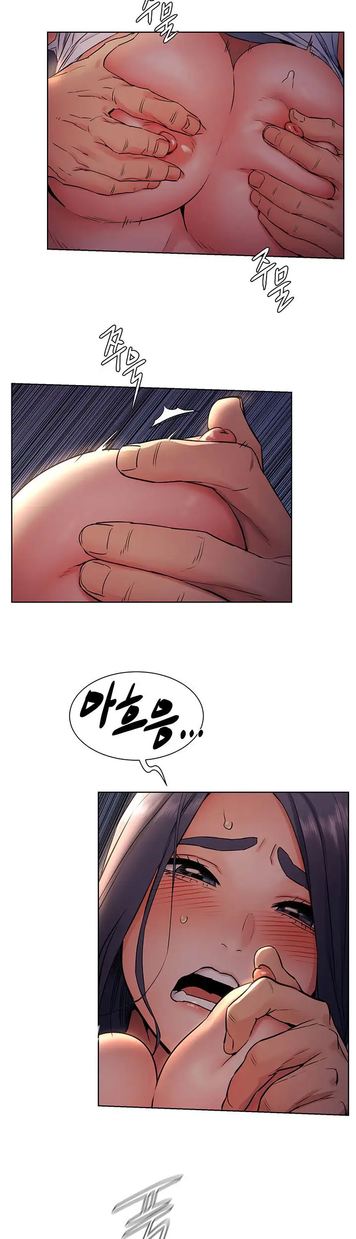 My Kingdom (Silent War) chapter 100, page 17