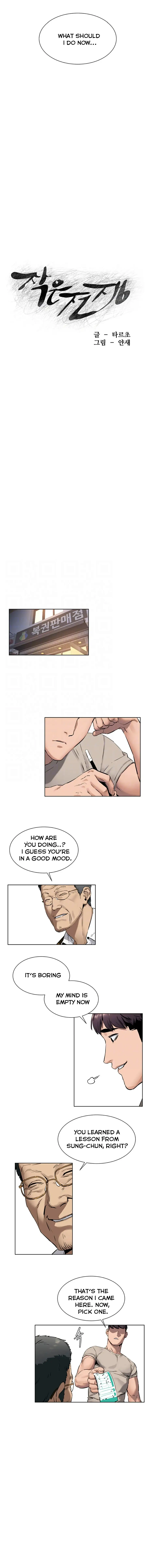 My Kingdom (Silent War) chapter 102, page 2