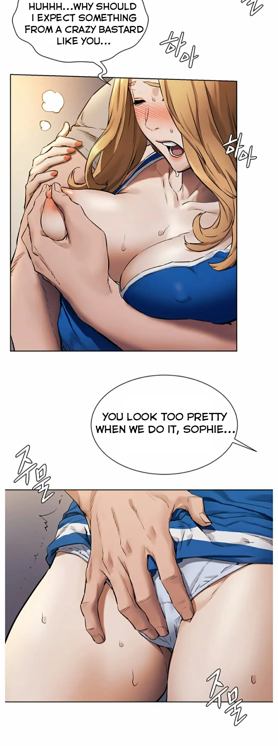 My Kingdom (Silent War) chapter 102, page 10