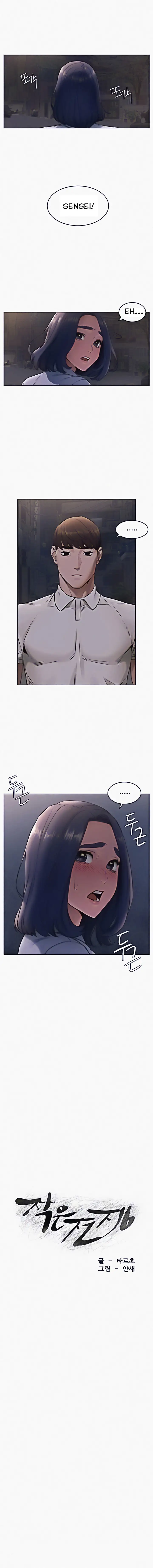 My Kingdom (Silent War) chapter 108, page 1