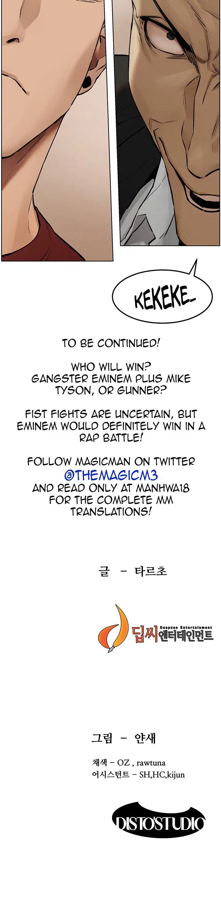 My Kingdom (Silent War) chapter 131, page 28