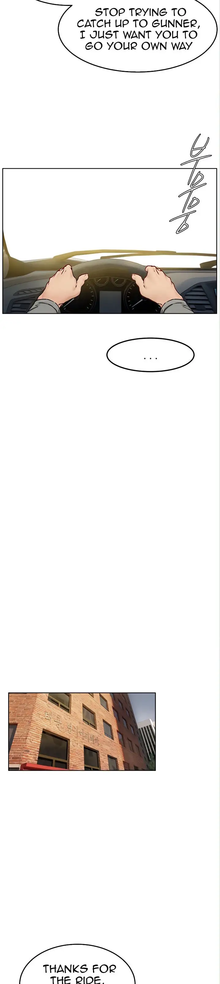 My Kingdom (Silent War) chapter 133, page 17