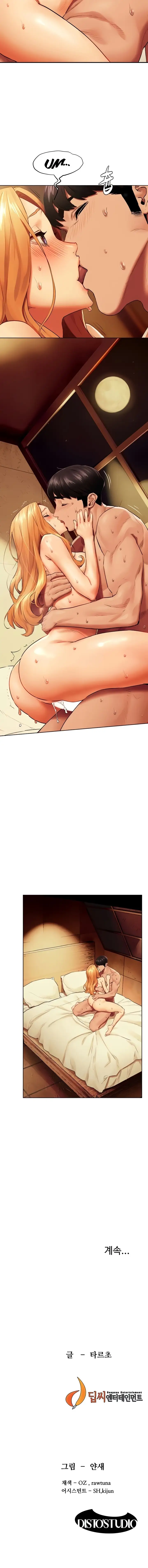My Kingdom (Silent War) chapter 136, page 12