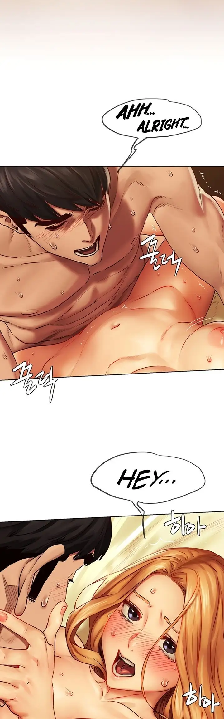 My Kingdom (Silent War) chapter 137, page 22