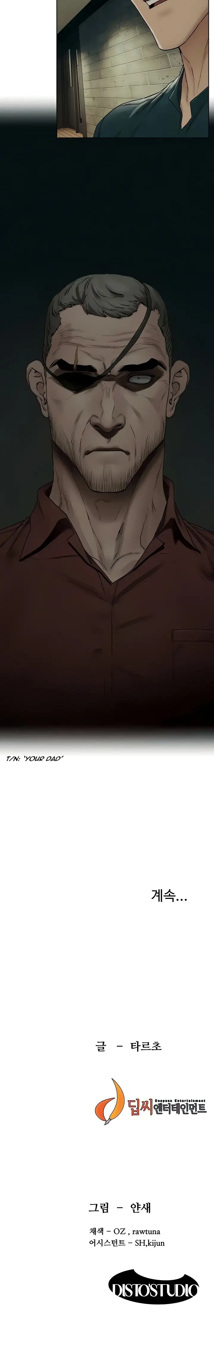 My Kingdom (Silent War) chapter 139, page 28