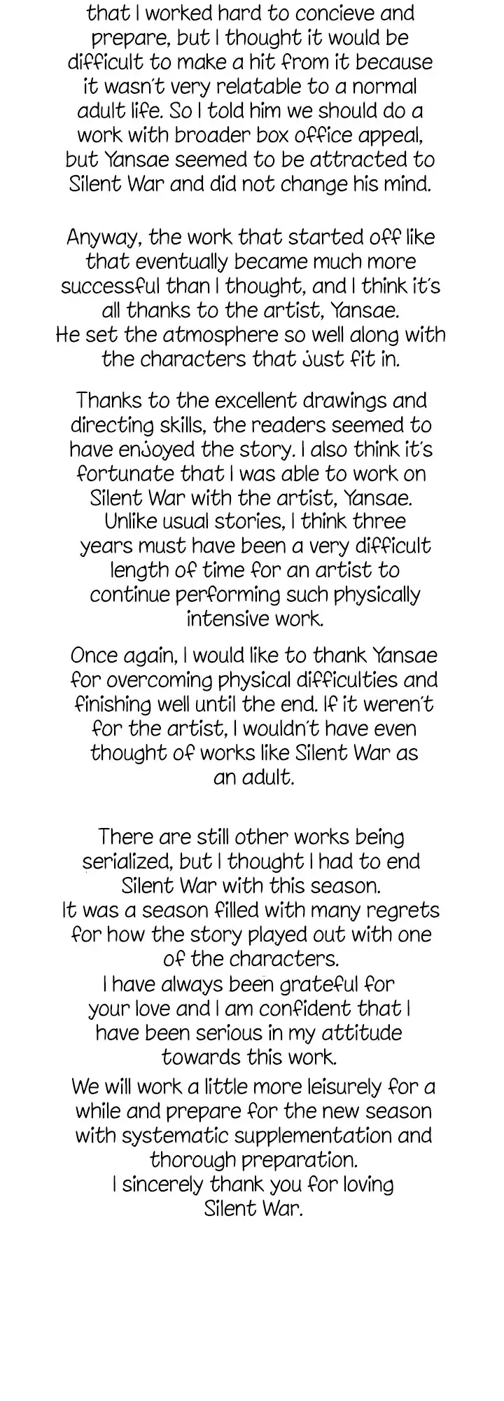 My Kingdom (Silent War) chapter 160.5, page 2
