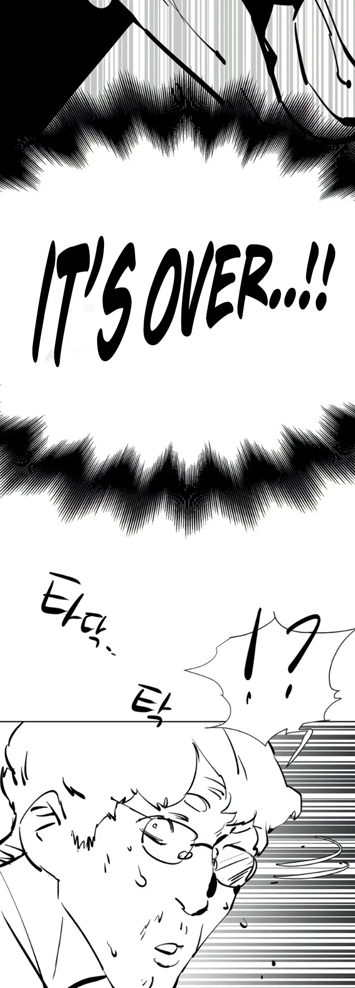 My Kingdom (Silent War) chapter 160.5, page 6