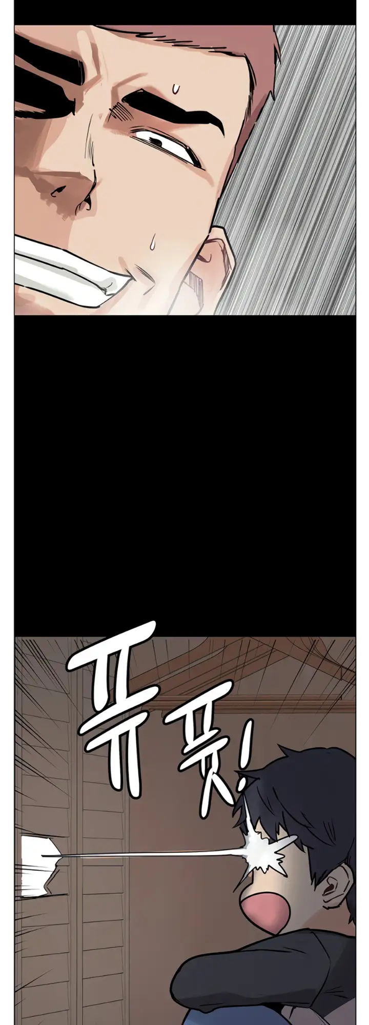 My Kingdom (Silent War) chapter 160.5, page 18