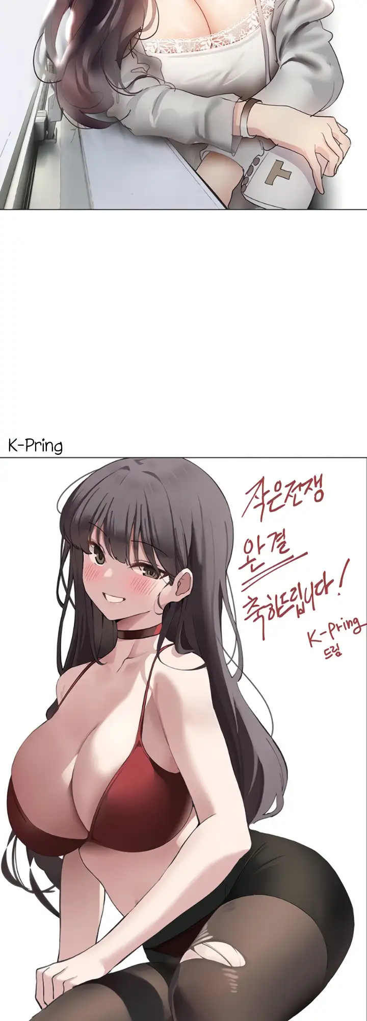 My Kingdom (Silent War) chapter 160.5, page 25