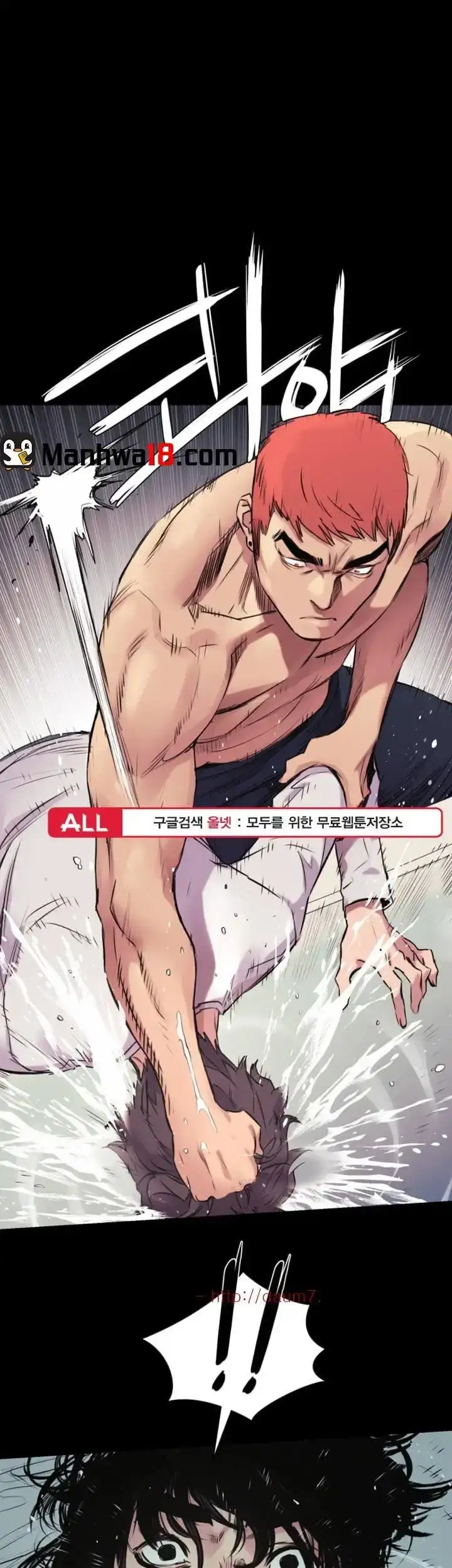 My Kingdom (Silent War) chapter 52.1, page 1