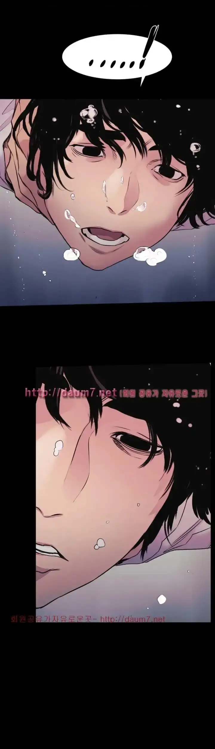 My Kingdom (Silent War) chapter 52.1, page 9