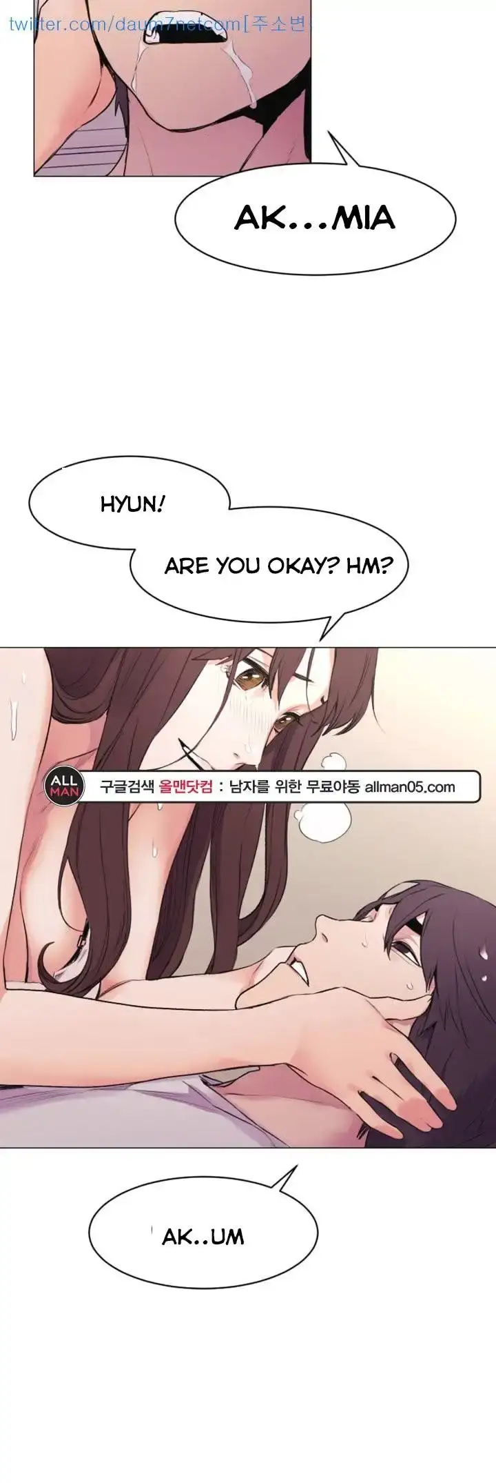 My Kingdom (Silent War) chapter 52.1, page 22
