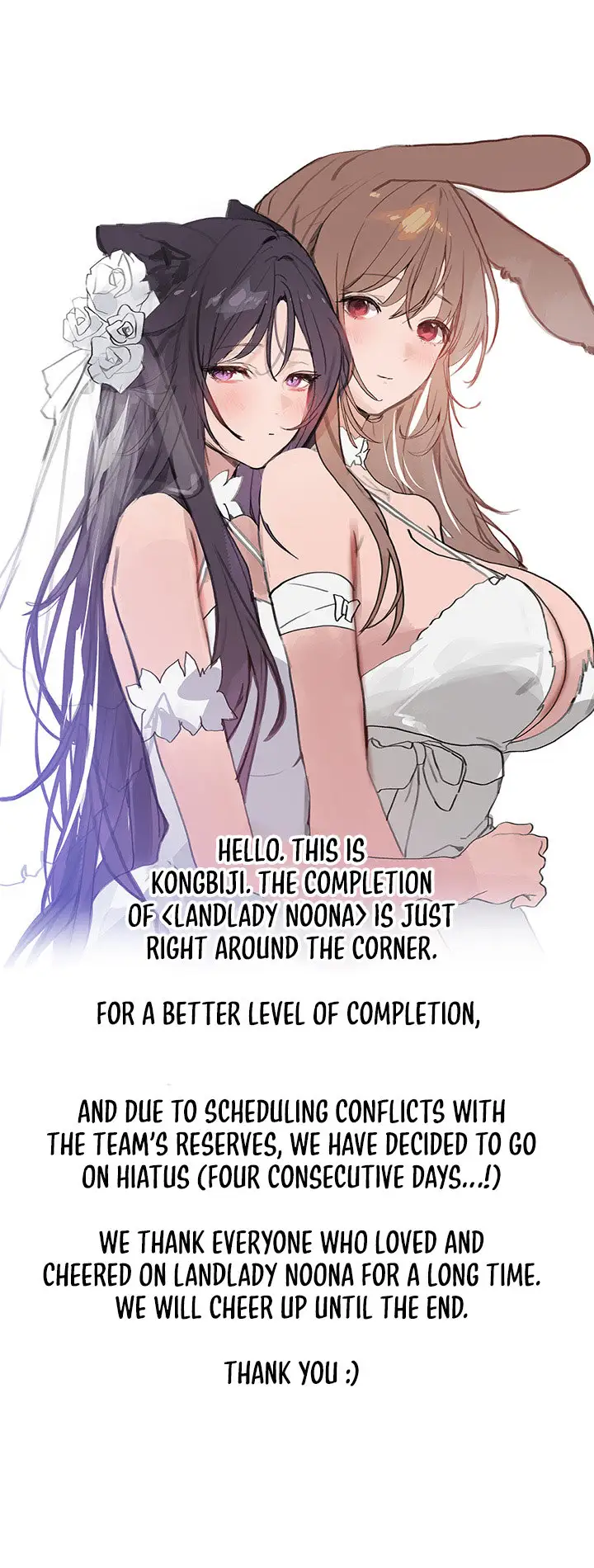 My Landlady Noona chapter 134.5, page 2
